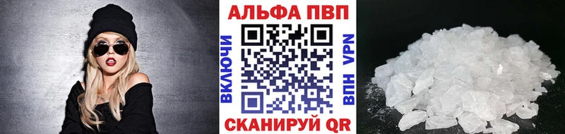 kraken как войти  Челябинск  А ПВП Crystall 