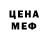 Метадон белоснежный Wilhelm Aldergot