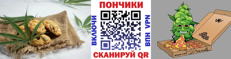 блэк спрут рабочий сайт  Челябинск  Еда ТГК марихуана 