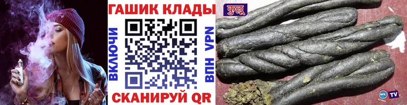цена наркотик Челябинск Гашиш Изолятор