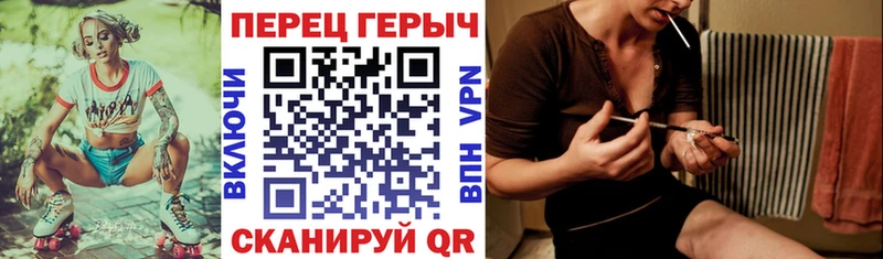 Героин гречка  Челябинск 