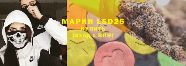MESCALINE Михайловка