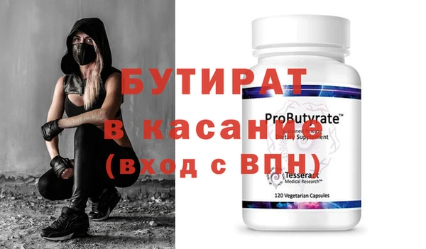 MESCALINE Михайловка