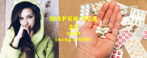 спайс Михайловск