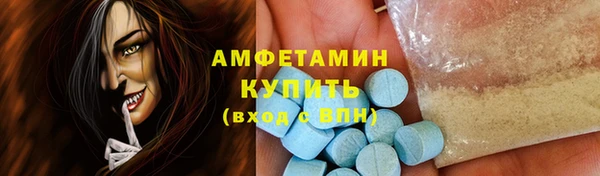 спайс Михайловск
