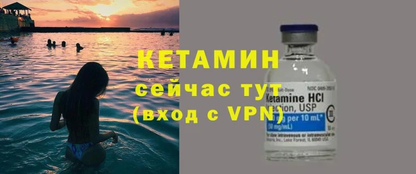 спайс Михайловск