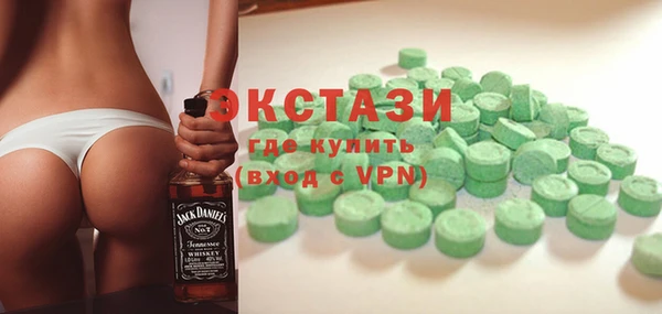 спайс Михайловск