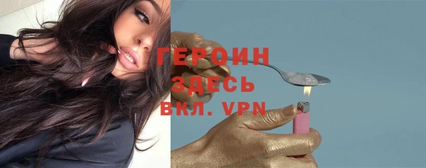 спайс Михайловск