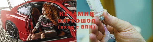 спайс Михайловск
