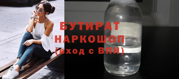 спайс Михайловск
