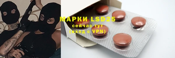 MESCALINE Михайловка