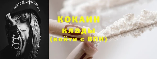спайс Михайловск