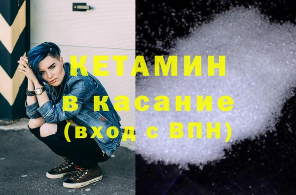 MESCALINE Михайловка