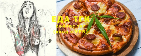 MESCALINE Михайловка