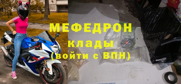 MESCALINE Михайловка