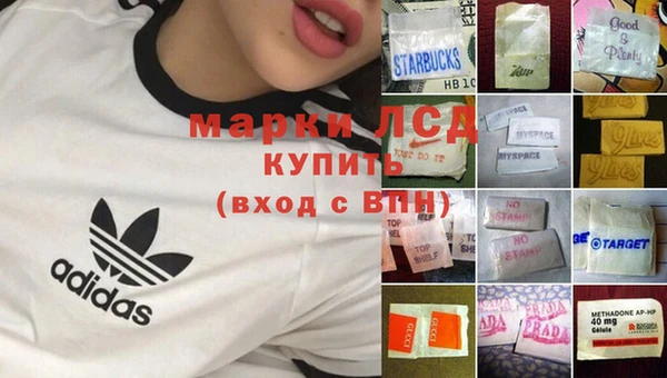 MESCALINE Михайловка