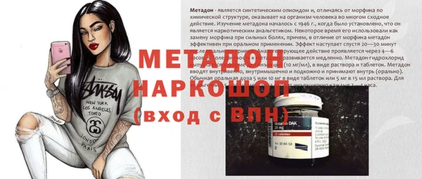 спайс Михайловск