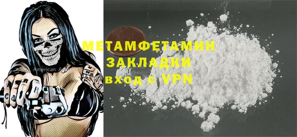 MESCALINE Михайловка