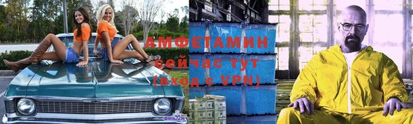 спайс Михайловск