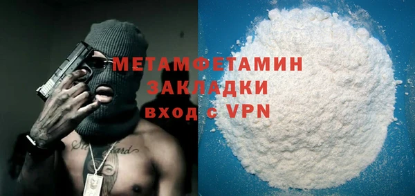 спайс Михайловск