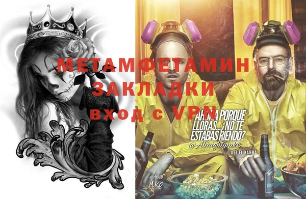 MESCALINE Михайловка