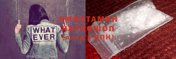 спайс Михайловск