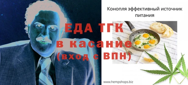 спайс Михайловск
