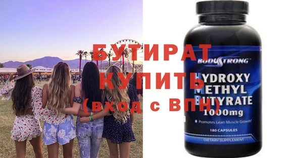 MESCALINE Михайловка