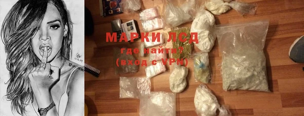 MESCALINE Михайловка