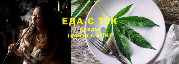 спайс Михайловск