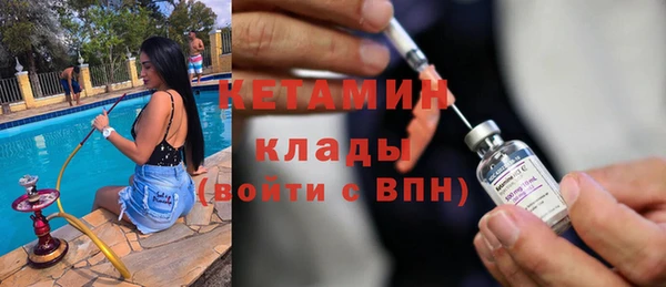 MESCALINE Михайловка
