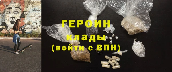 MESCALINE Михайловка