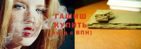 спайс Михайловск