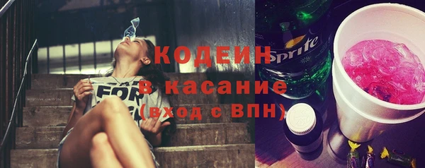 MESCALINE Михайловка
