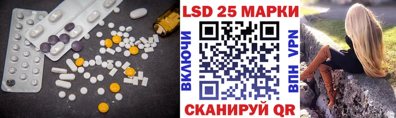 LSD-25 экстази кислота где купить наркотик Челябинск