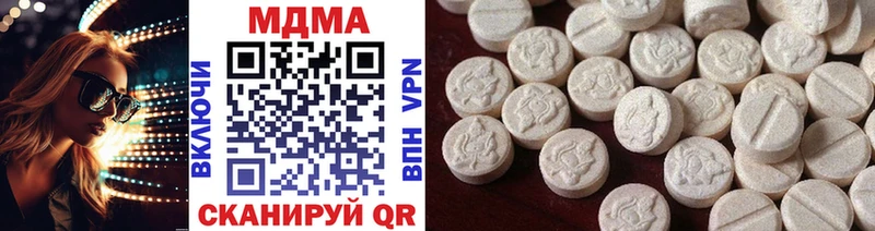 MDMA VHQ  Челябинск 