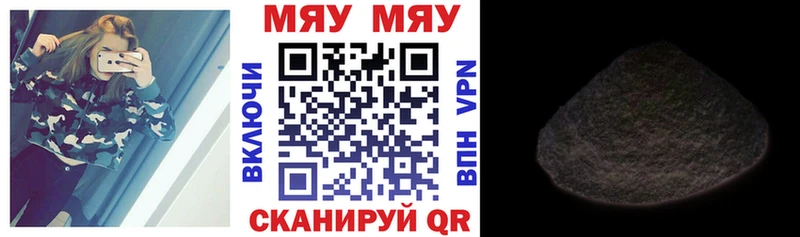 Мефедрон VHQ  Челябинск 