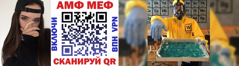 МЕТАМФЕТАМИН витя  Челябинск 