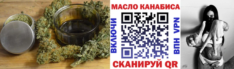 MEGA как войти  закладка  Челябинск  Дистиллят ТГК Wax 